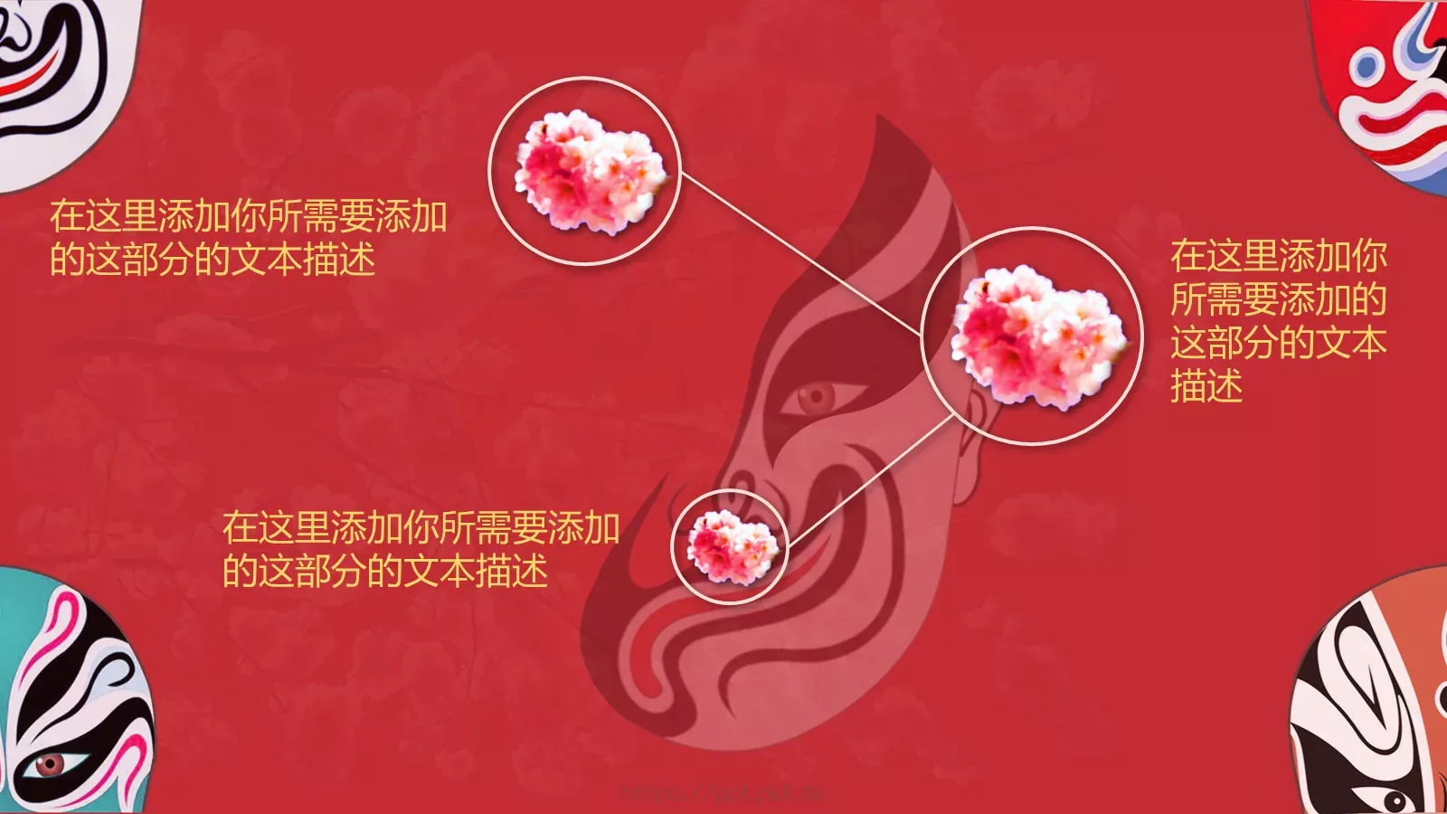 商务汇报通用模板 第 21 页预览图