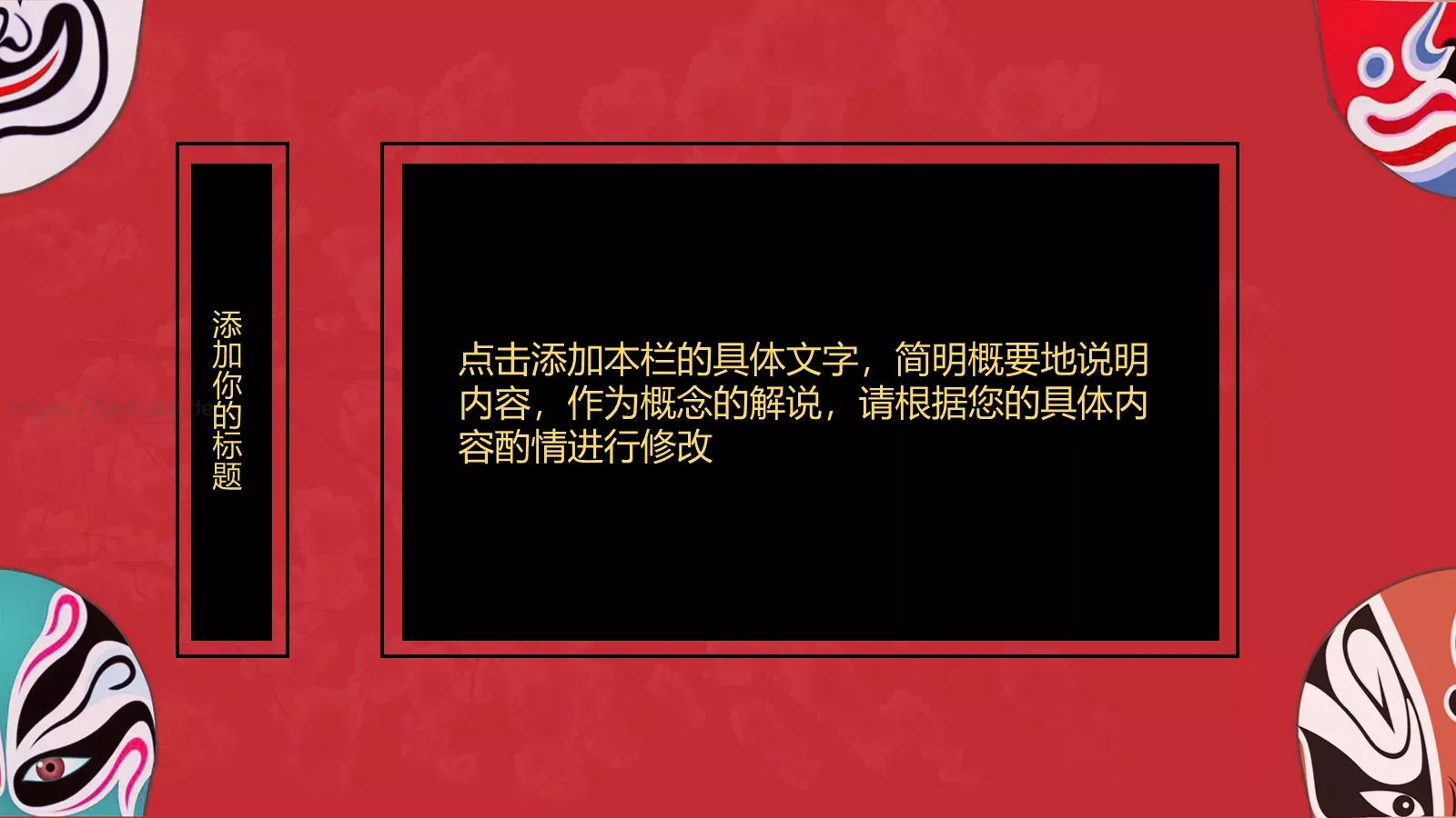 商务汇报通用模板 第 22 页预览图