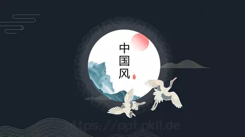 中国风通用模板 缩略图