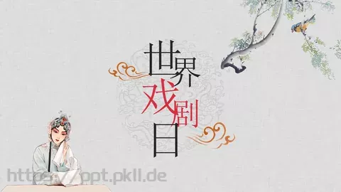 工作总结PPT模板 缩略图