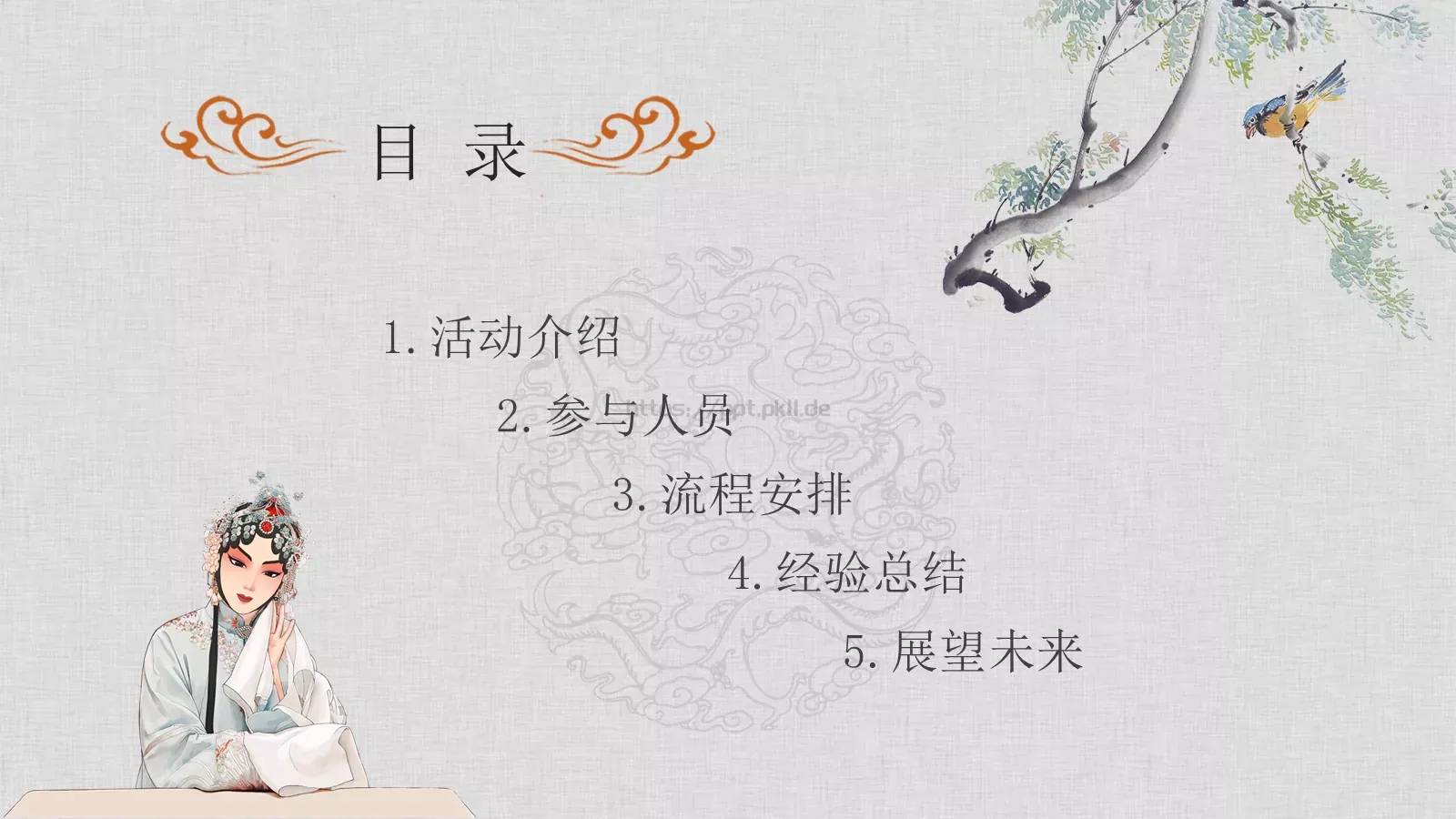 工作总结PPT模板 第 2 页缩略图