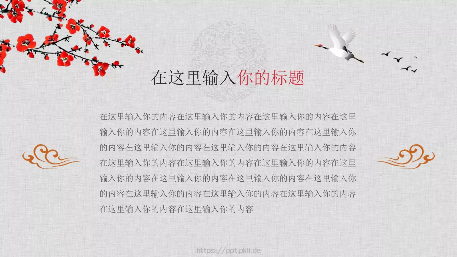 工作总结PPT模板 第 4 页缩略图