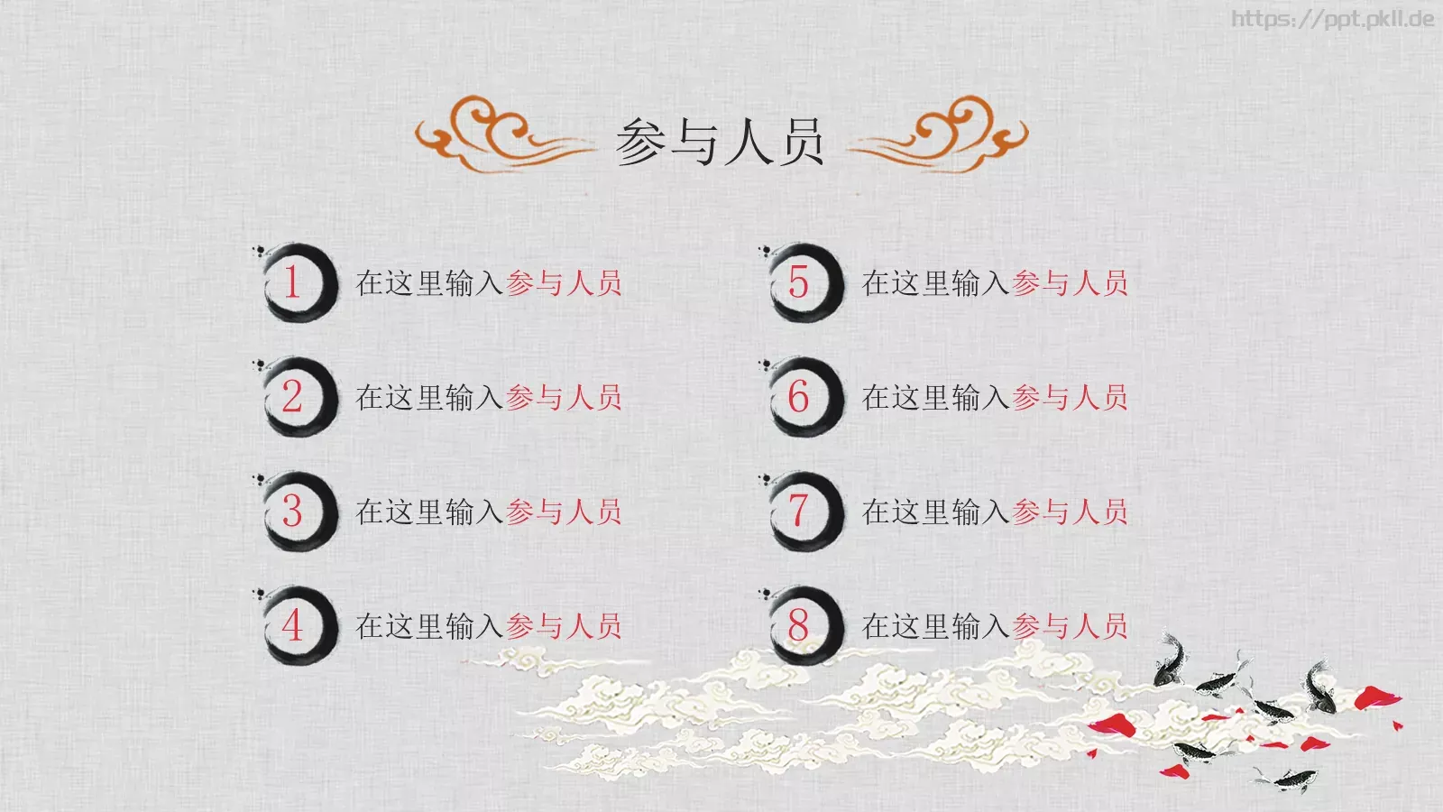 工作总结PPT模板 第 7 页预览图