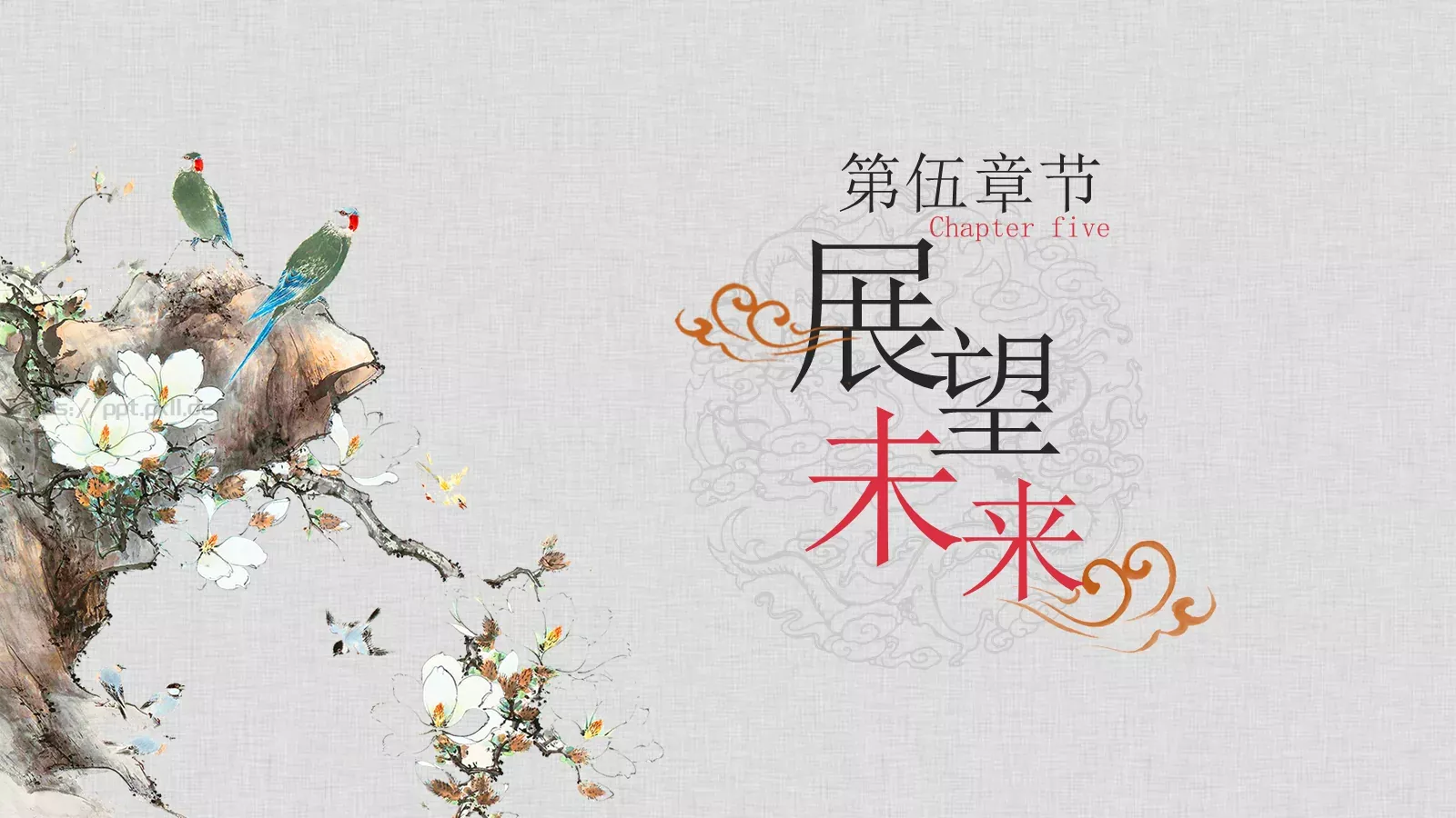 工作总结PPT模板 第 20 页预览图