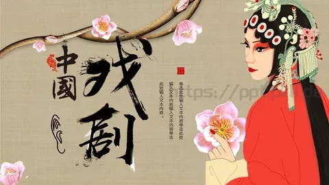 通用模板 缩略图