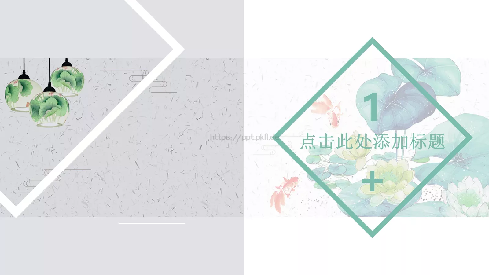 汇报时间PPT模板 第 3 页缩略图