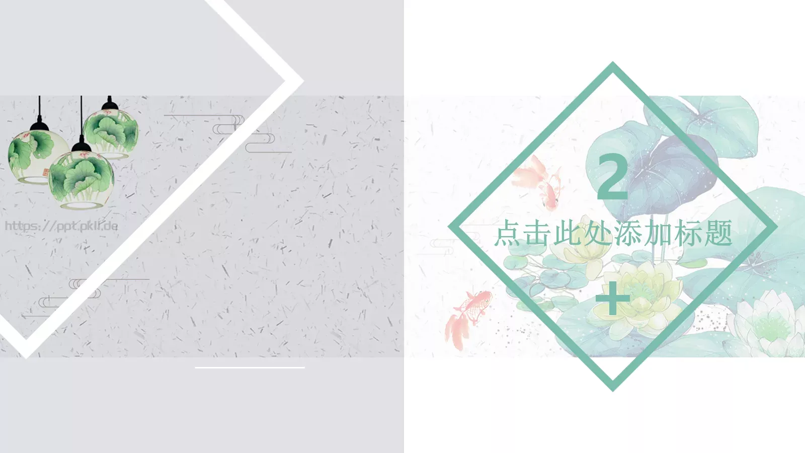 汇报时间PPT模板 第 8 页预览图