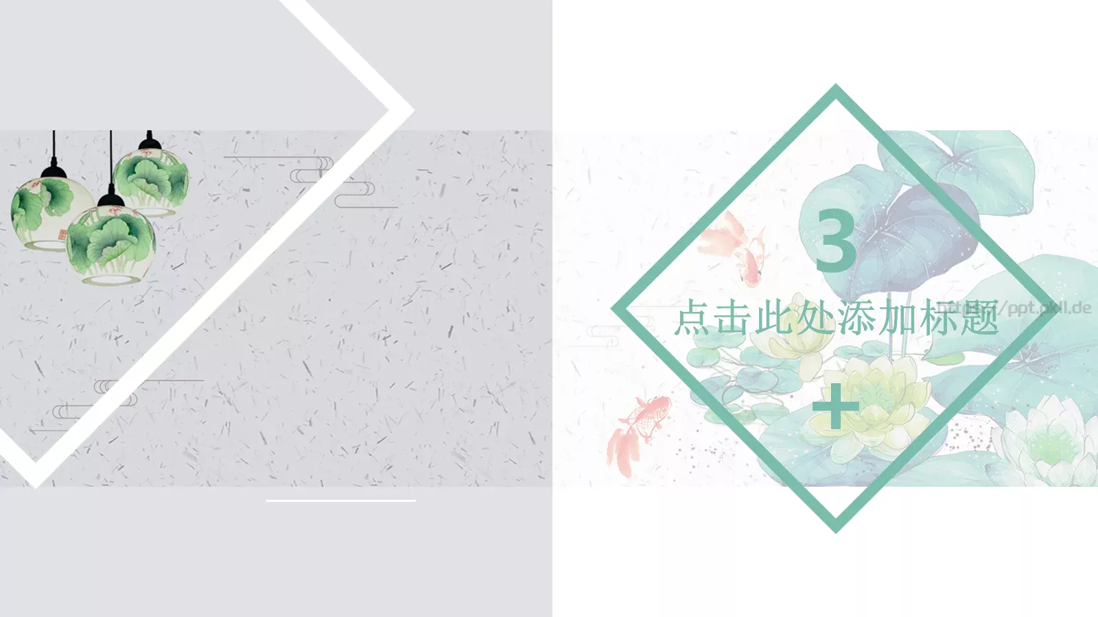 汇报时间PPT模板 第 13 页预览图