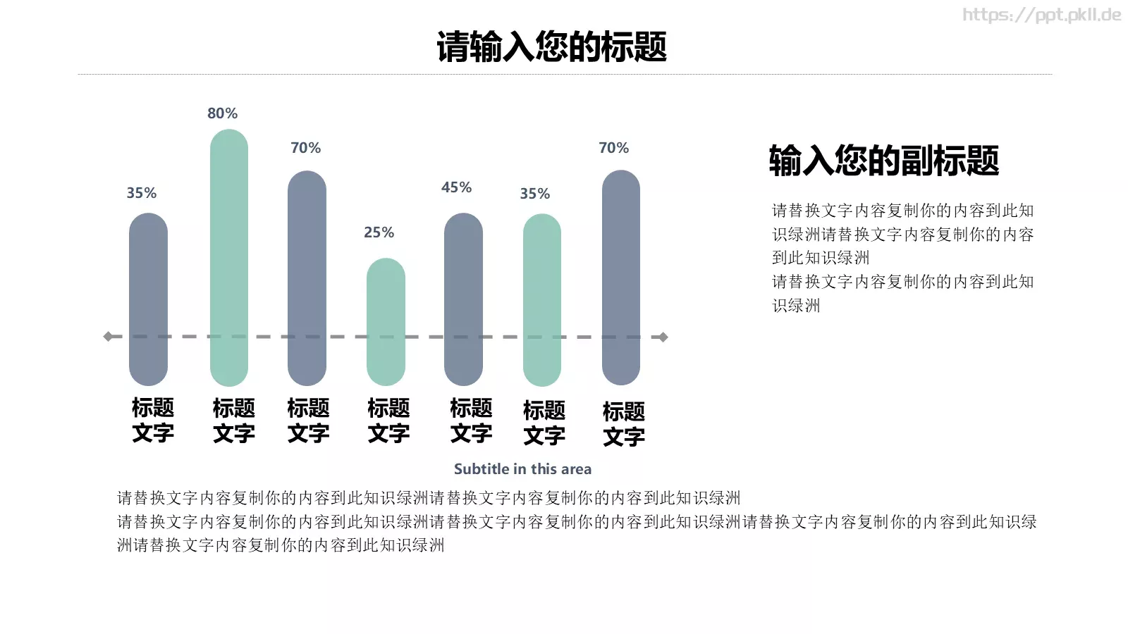 汇报时间PPT模板 第 16 页预览图