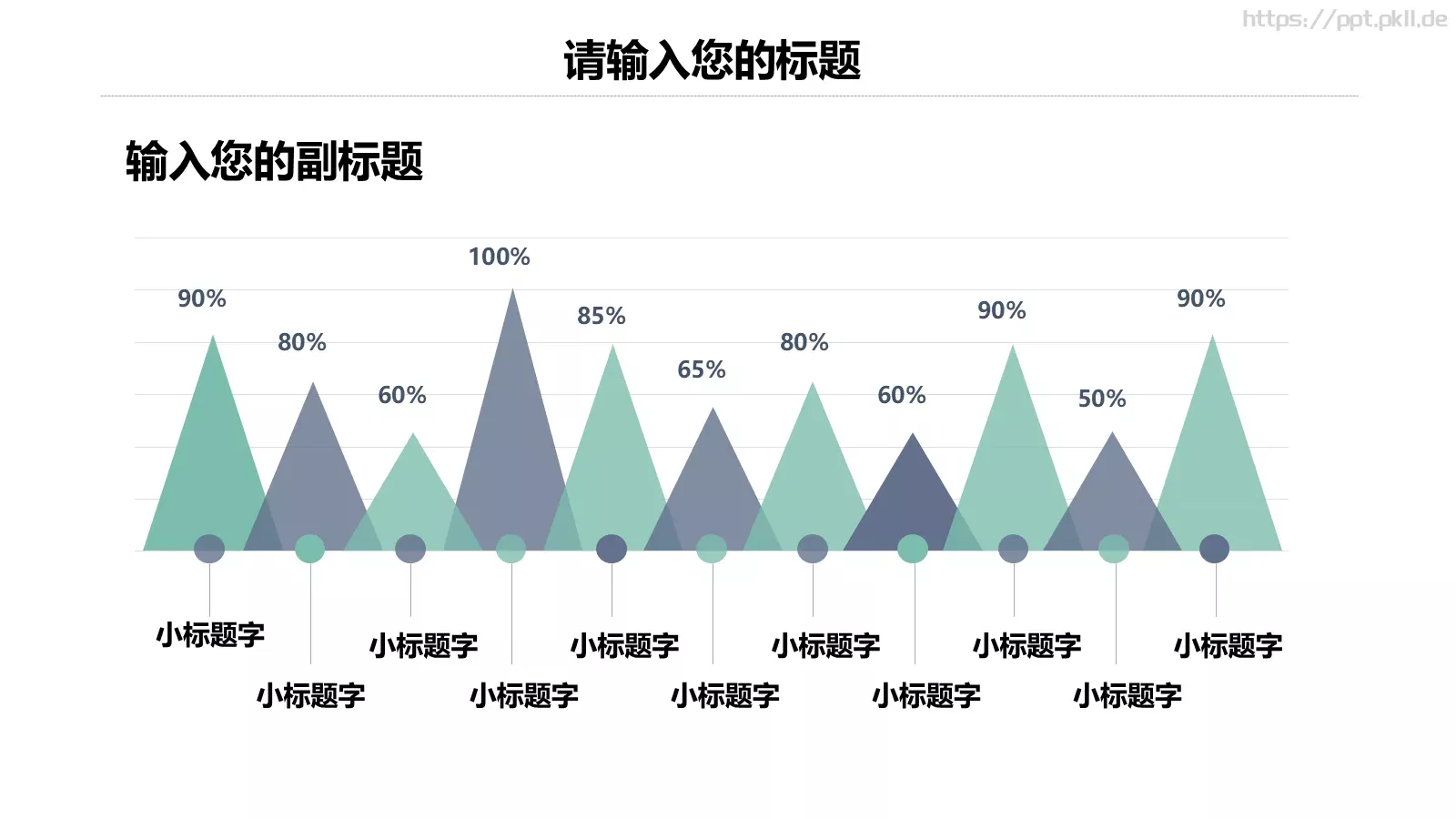 汇报时间PPT模板 第 15 页预览图