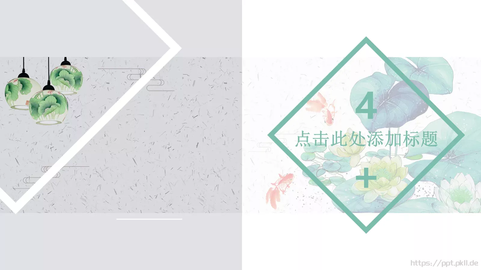 汇报时间PPT模板 第 19 页预览图