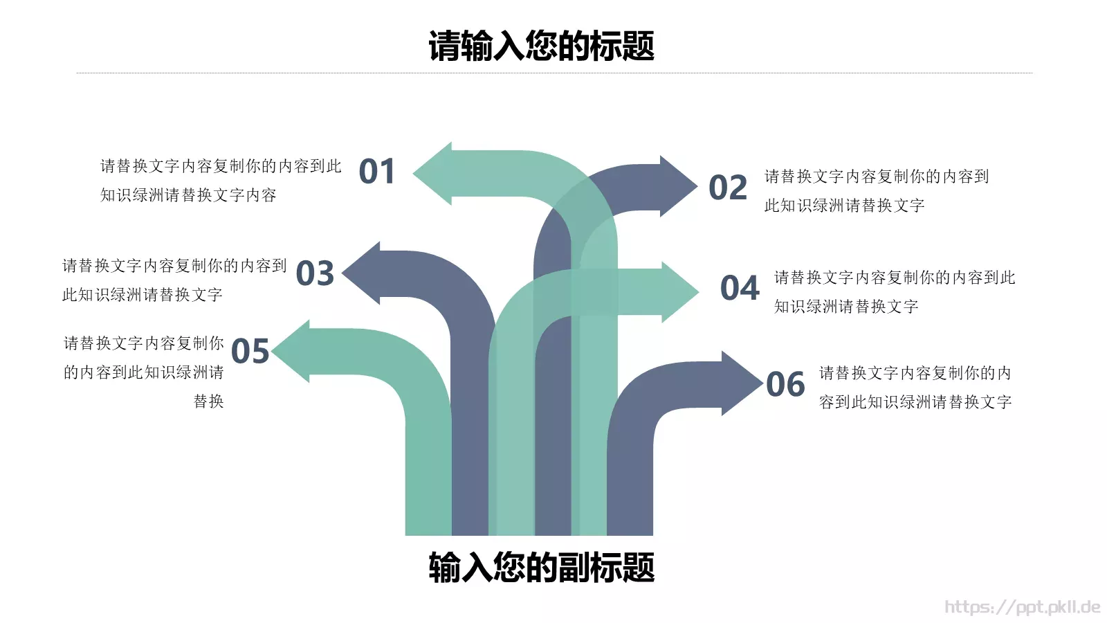 汇报时间PPT模板 第 24 页预览图