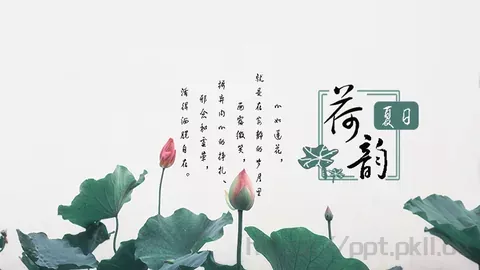 通用模板 缩略图