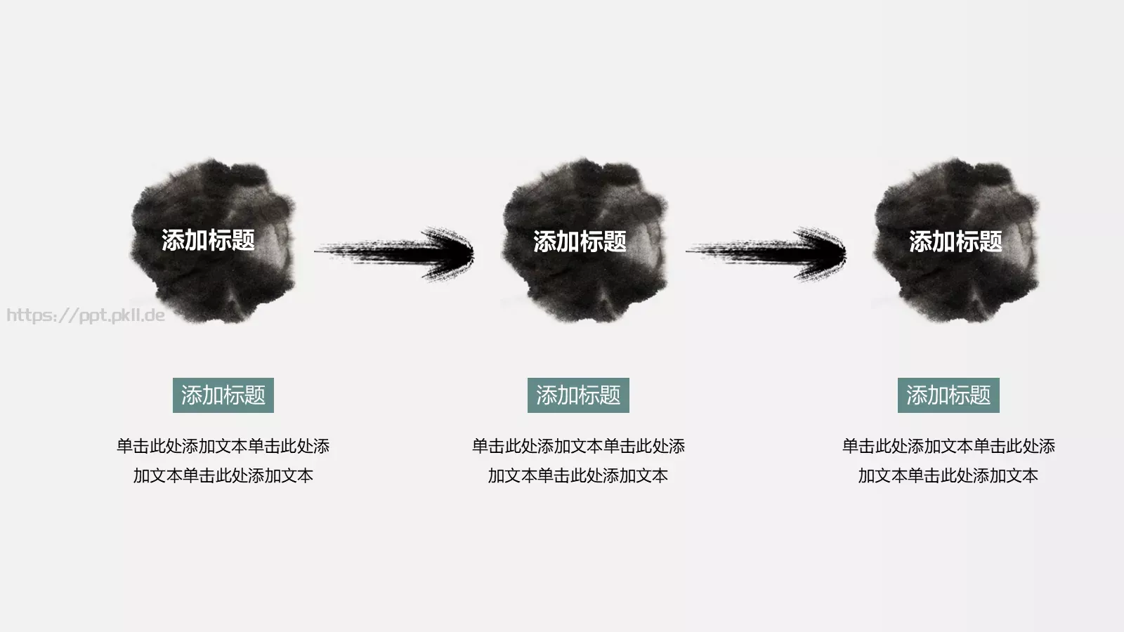 通用模板 第 7 页预览图