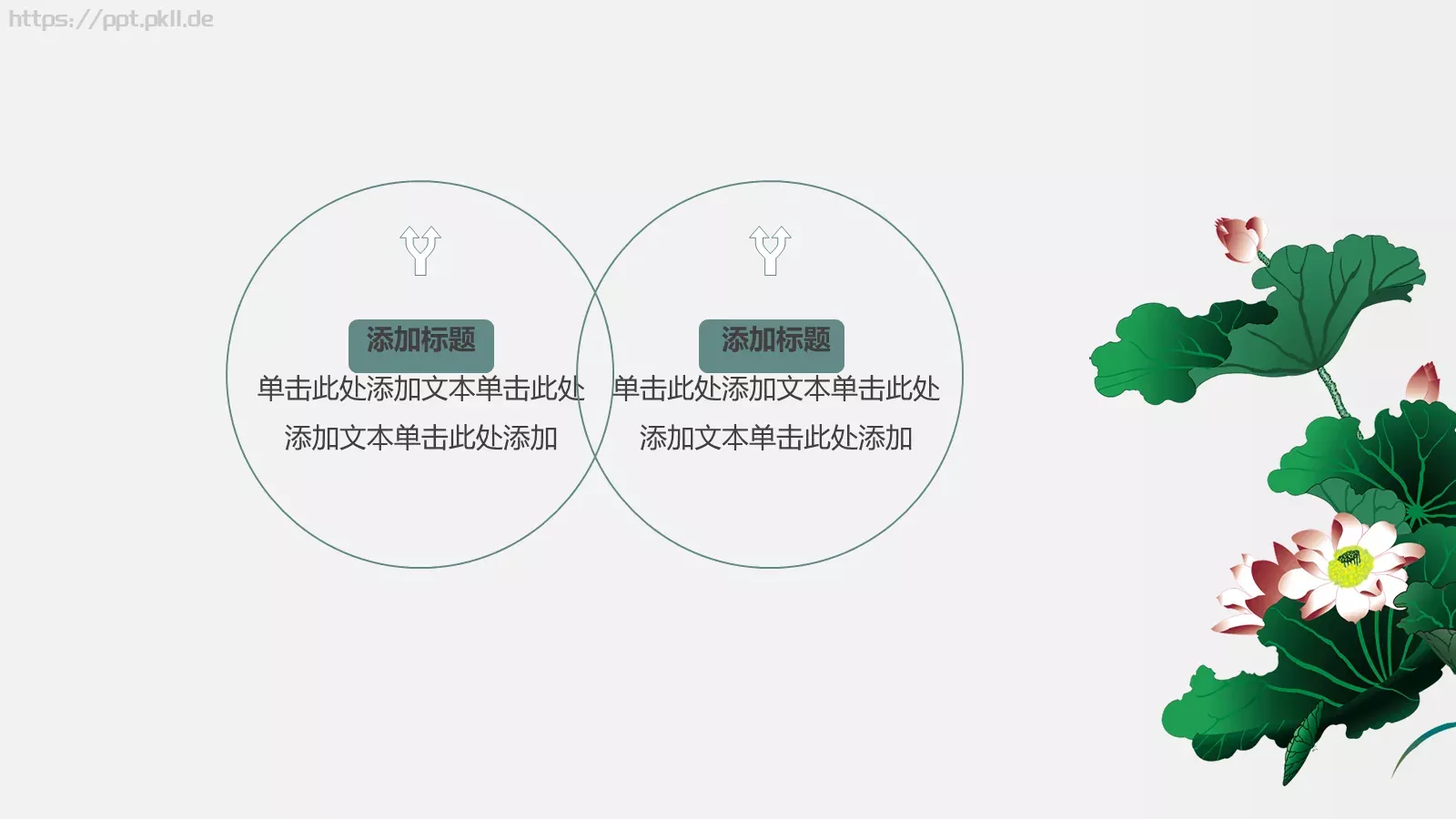通用模板 第 20 页预览图