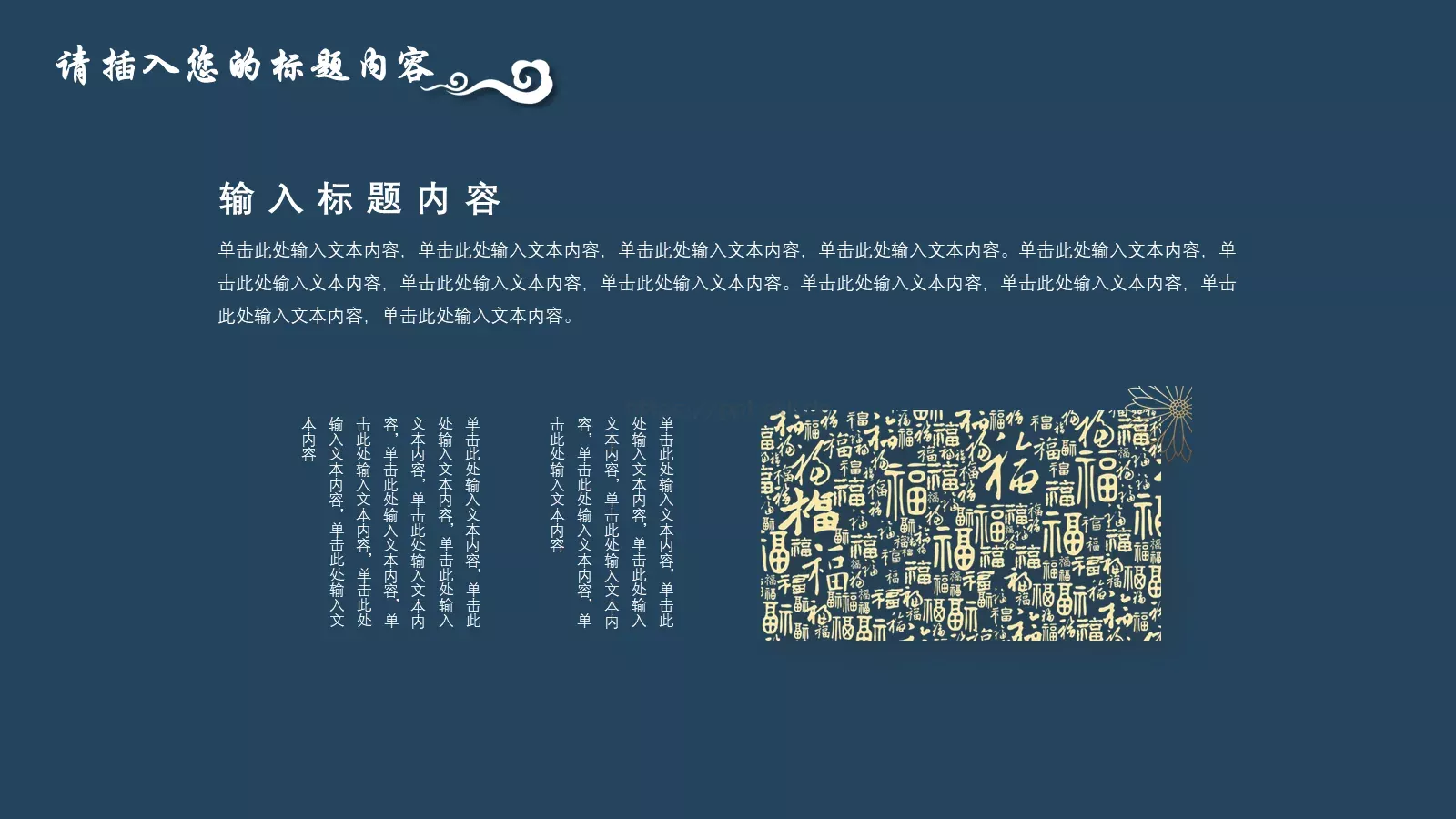 述职报告PPT模板 第 16 页预览图