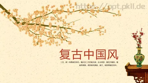 复古中国风通用PPT模板 缩略图