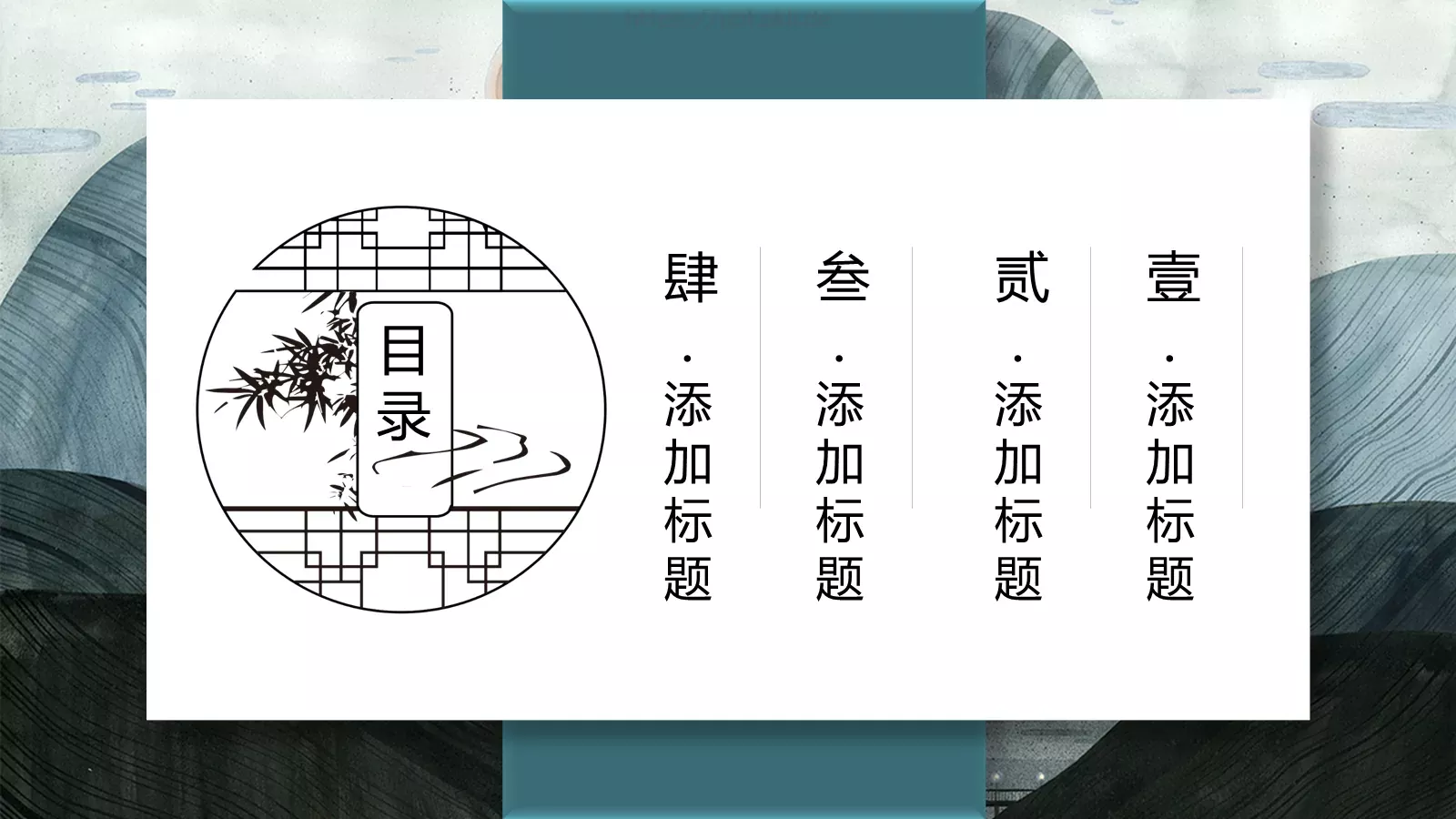汇报时间PPT模板 第 2 页缩略图