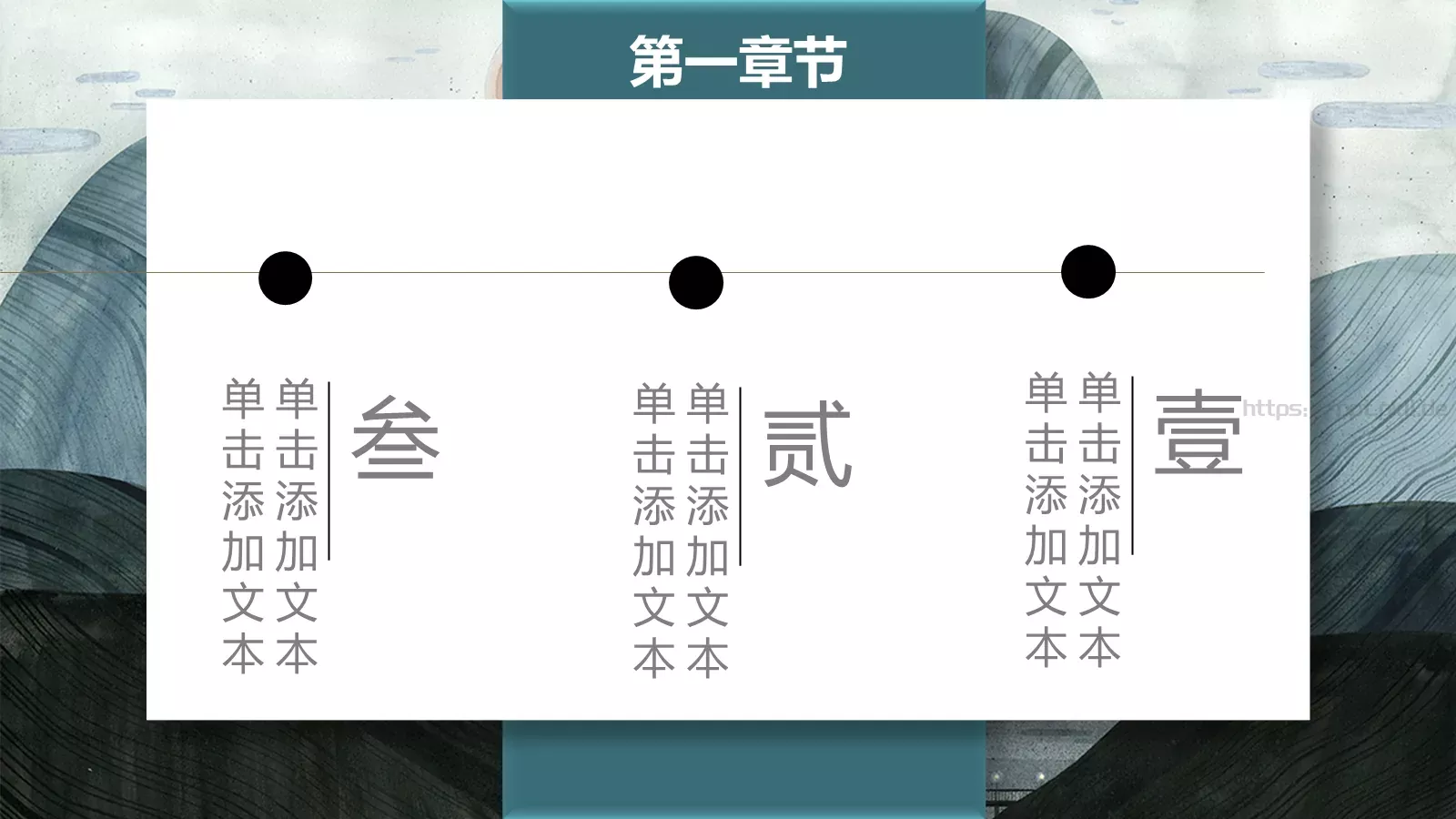 汇报时间PPT模板 第 7 页预览图