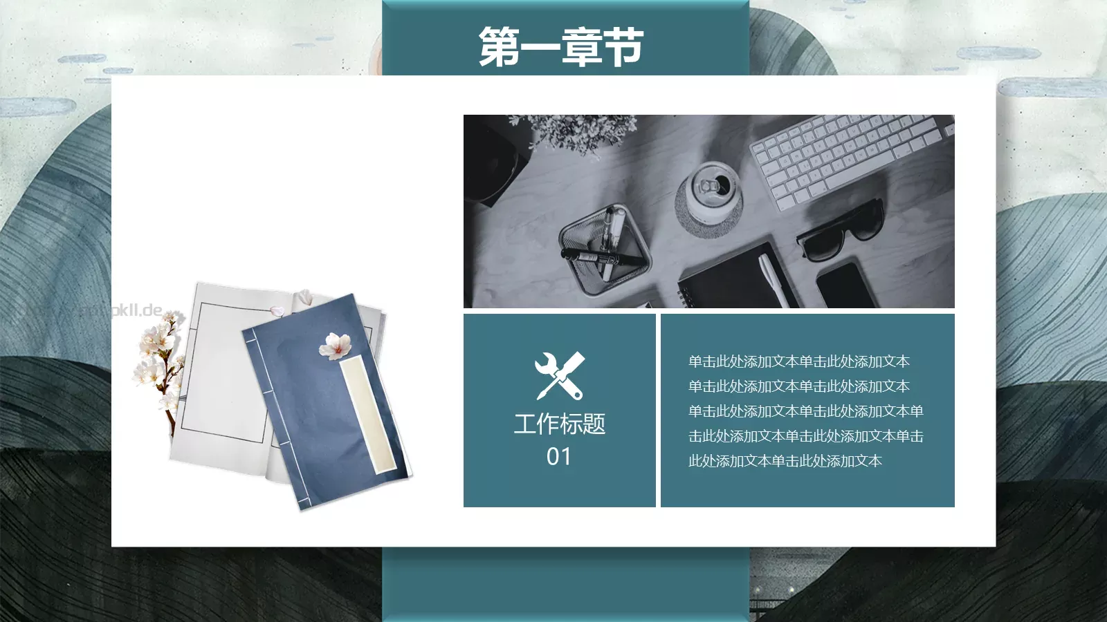 汇报时间PPT模板 第 6 页预览图