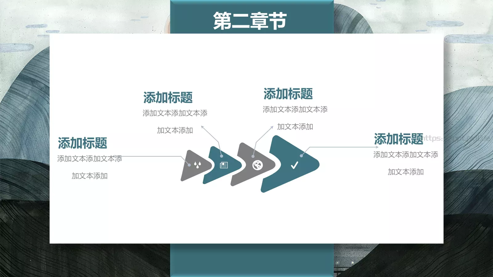 汇报时间PPT模板 第 9 页预览图