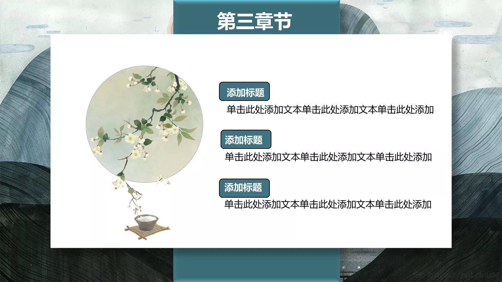 汇报时间PPT模板 第 17 页预览图