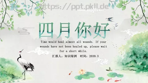 四月你好商务汇报PPT模板 缩略图