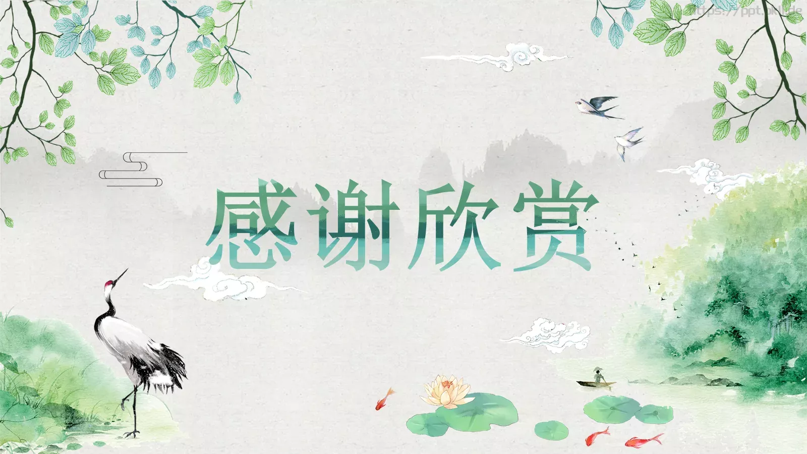 四月你好商务汇报PPT模板 第 24 页预览图