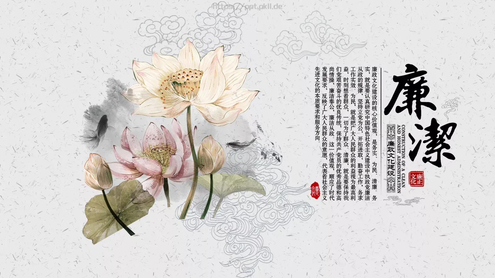 通用模板 封面图