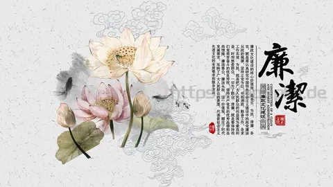通用模板 缩略图