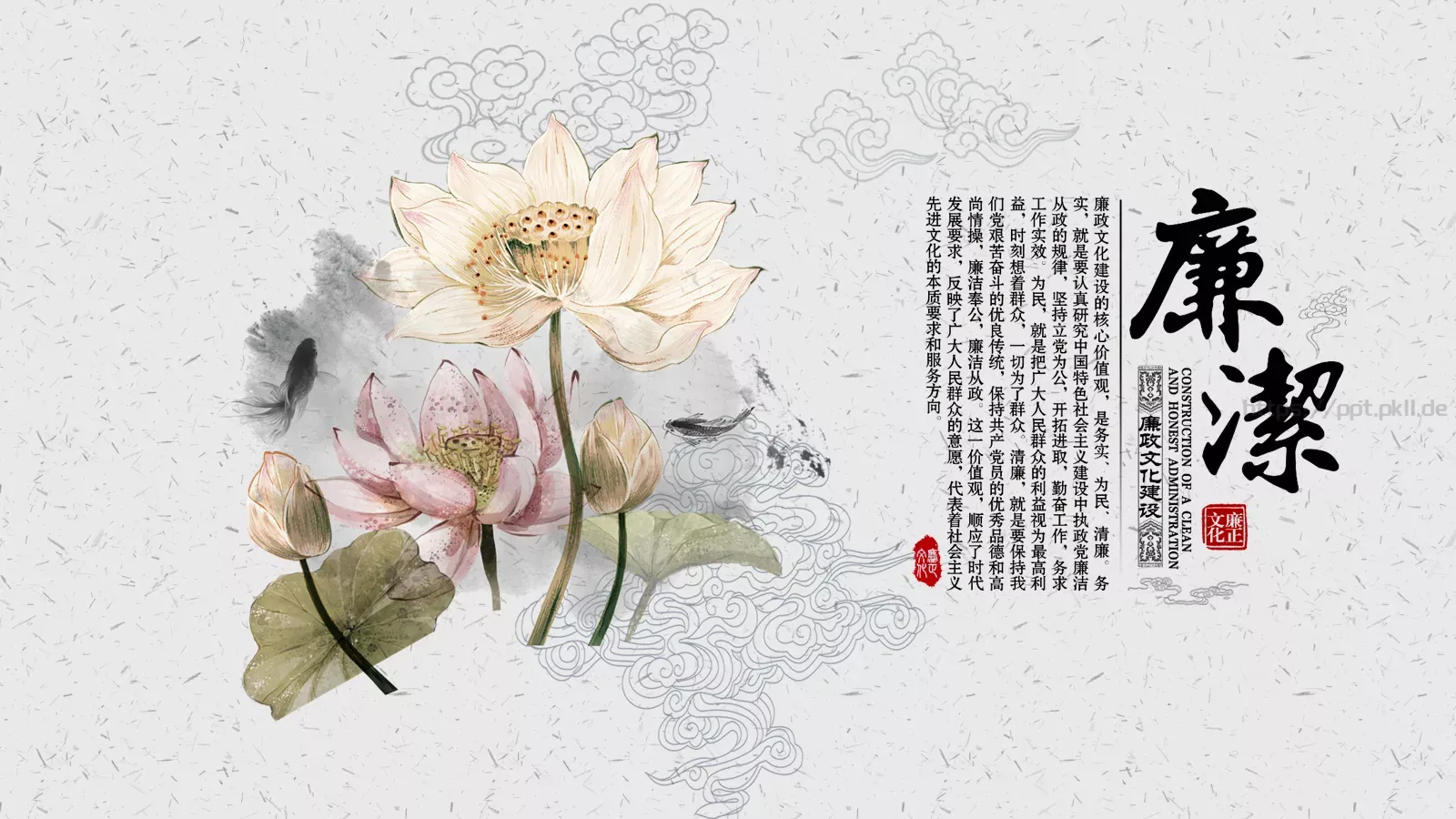 通用模板 第 23 页预览图