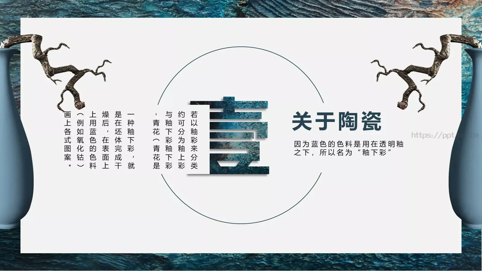 通用模板新建文件夹 第 3 页缩略图