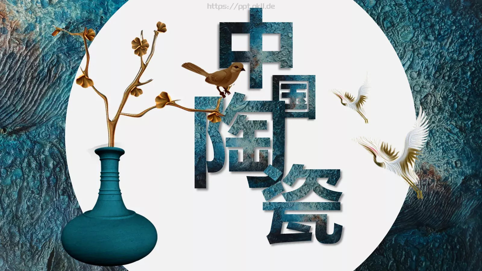 通用模板新建文件夹 第 1 页缩略图