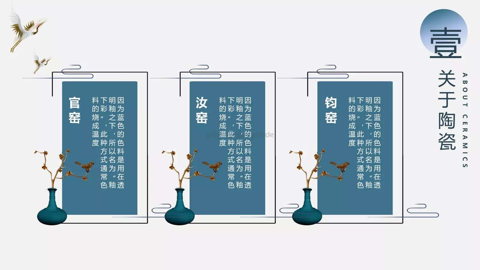 通用模板新建文件夹 第 5 页预览图