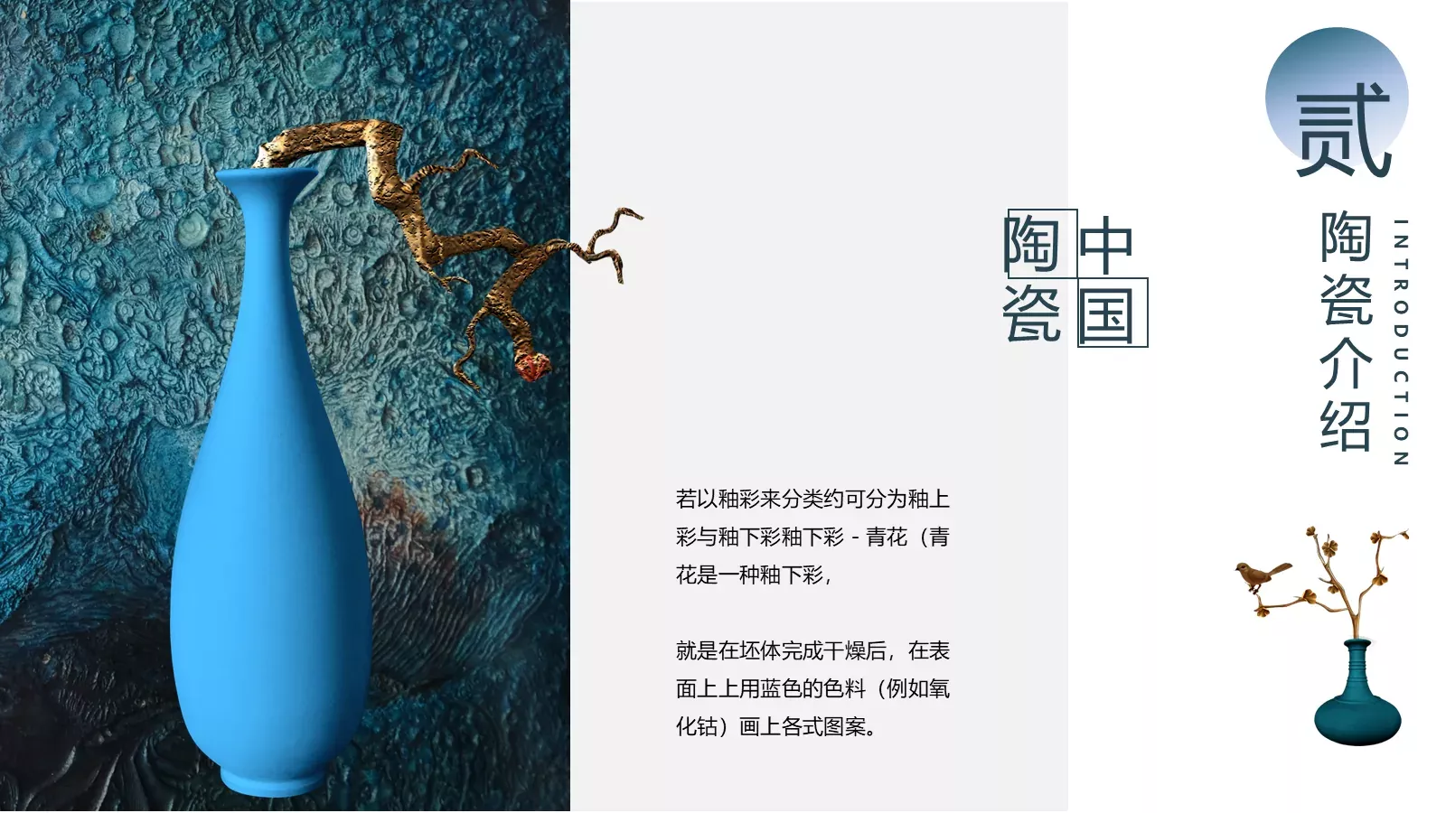 通用模板新建文件夹 第 8 页预览图