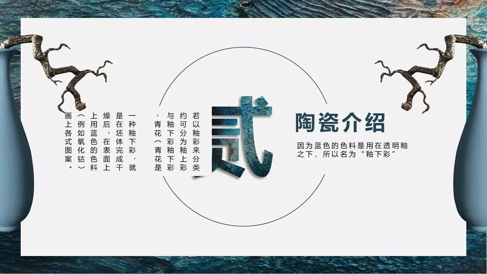 通用模板新建文件夹 第 7 页预览图