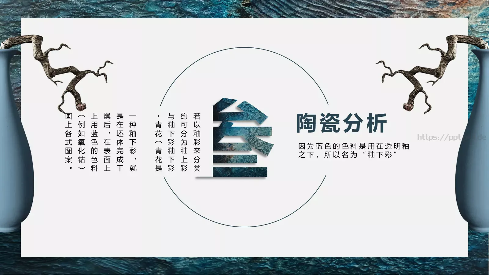 通用模板新建文件夹 第 12 页预览图