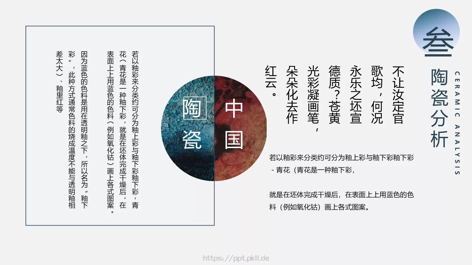通用模板新建文件夹 第 16 页预览图