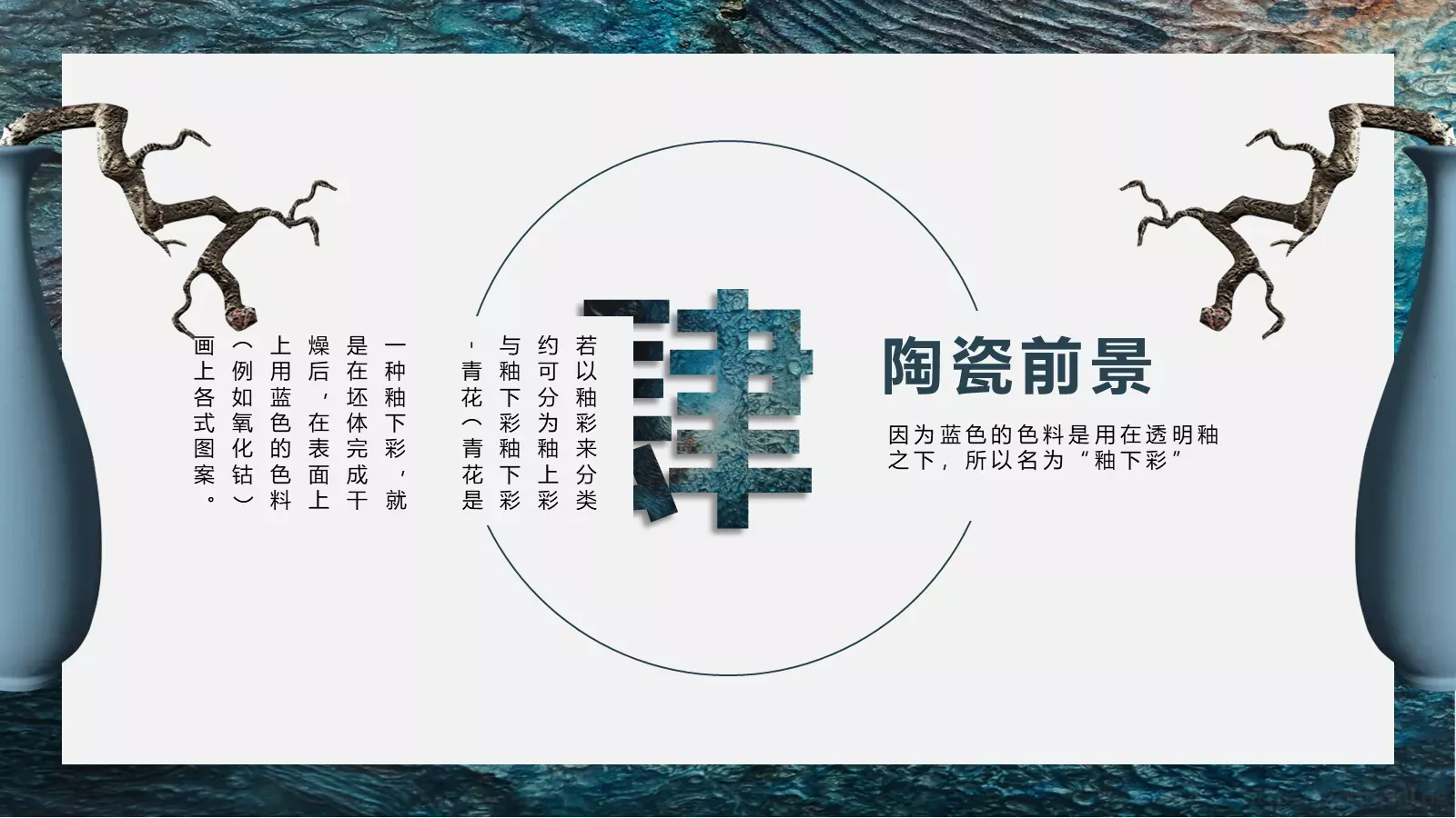通用模板新建文件夹 第 17 页预览图