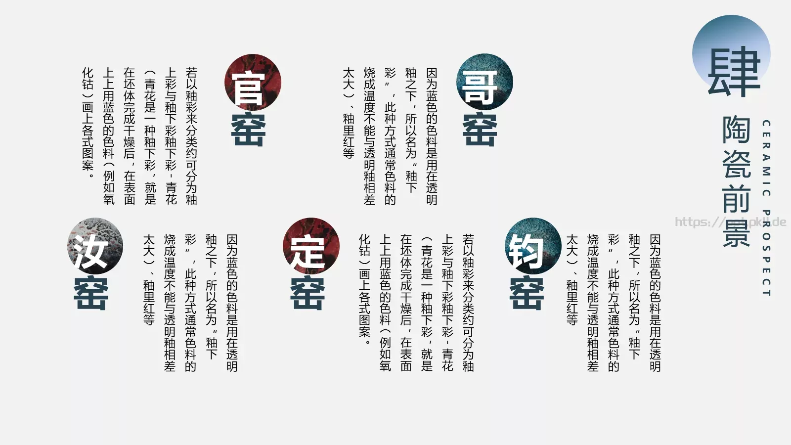 通用模板新建文件夹 第 19 页预览图