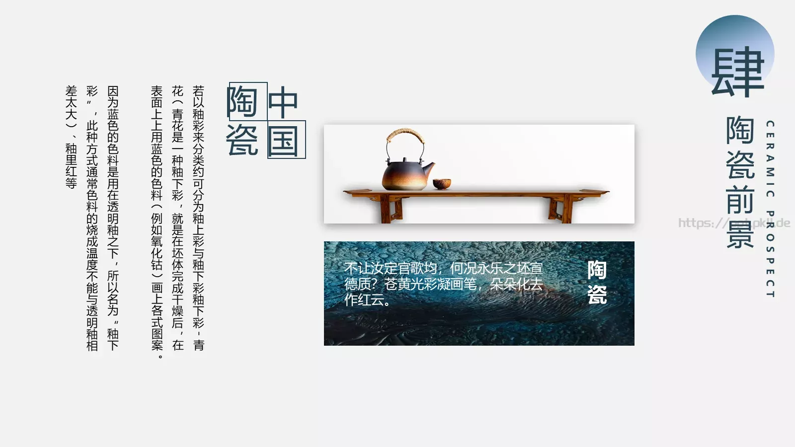 通用模板新建文件夹 第 21 页预览图