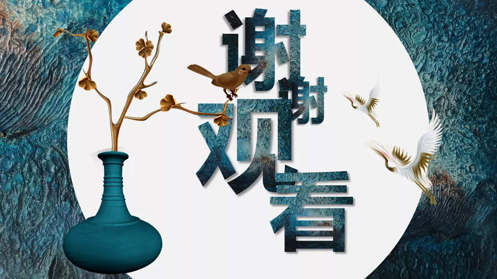 通用模板新建文件夹 第 26 页预览图
