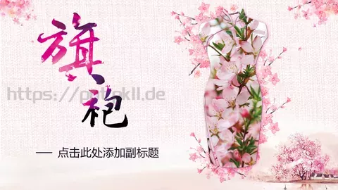 通用模板副标题 缩略图