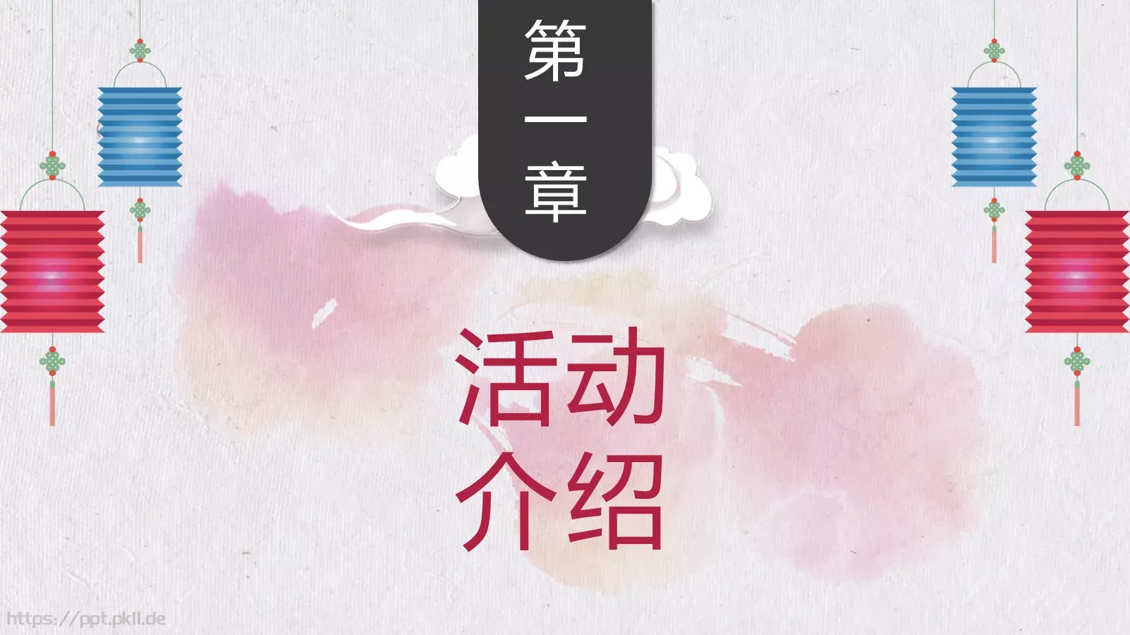 知识绿洲企业宣传PPT模板 第 4 页缩略图
