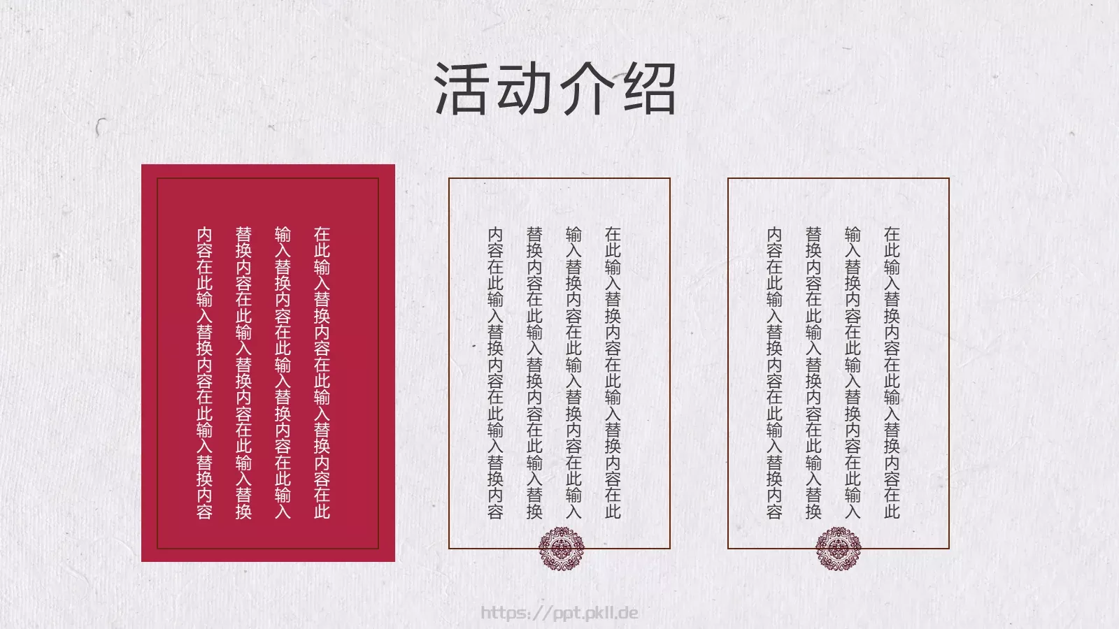 知识绿洲企业宣传PPT模板 第 8 页预览图