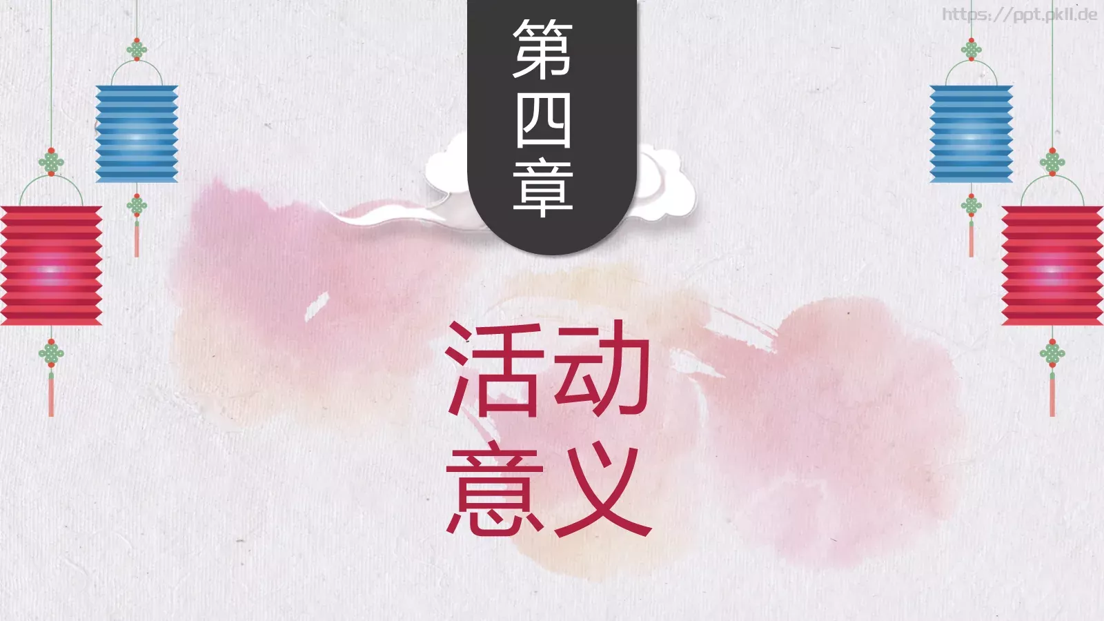 知识绿洲企业宣传PPT模板 第 19 页预览图
