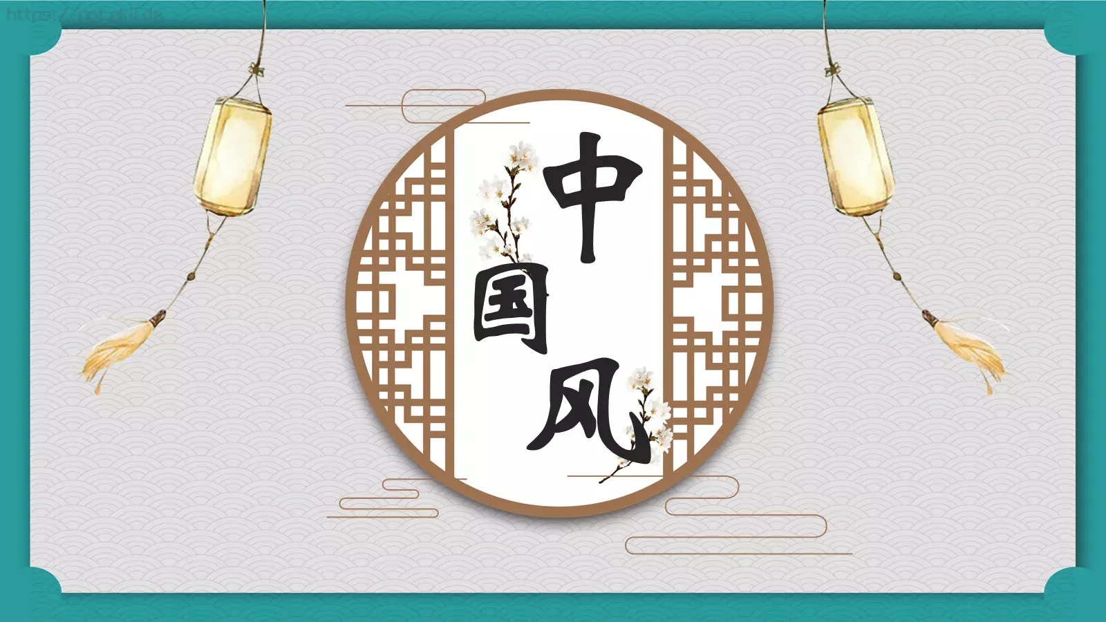 通用模板新建文件夹 封面图