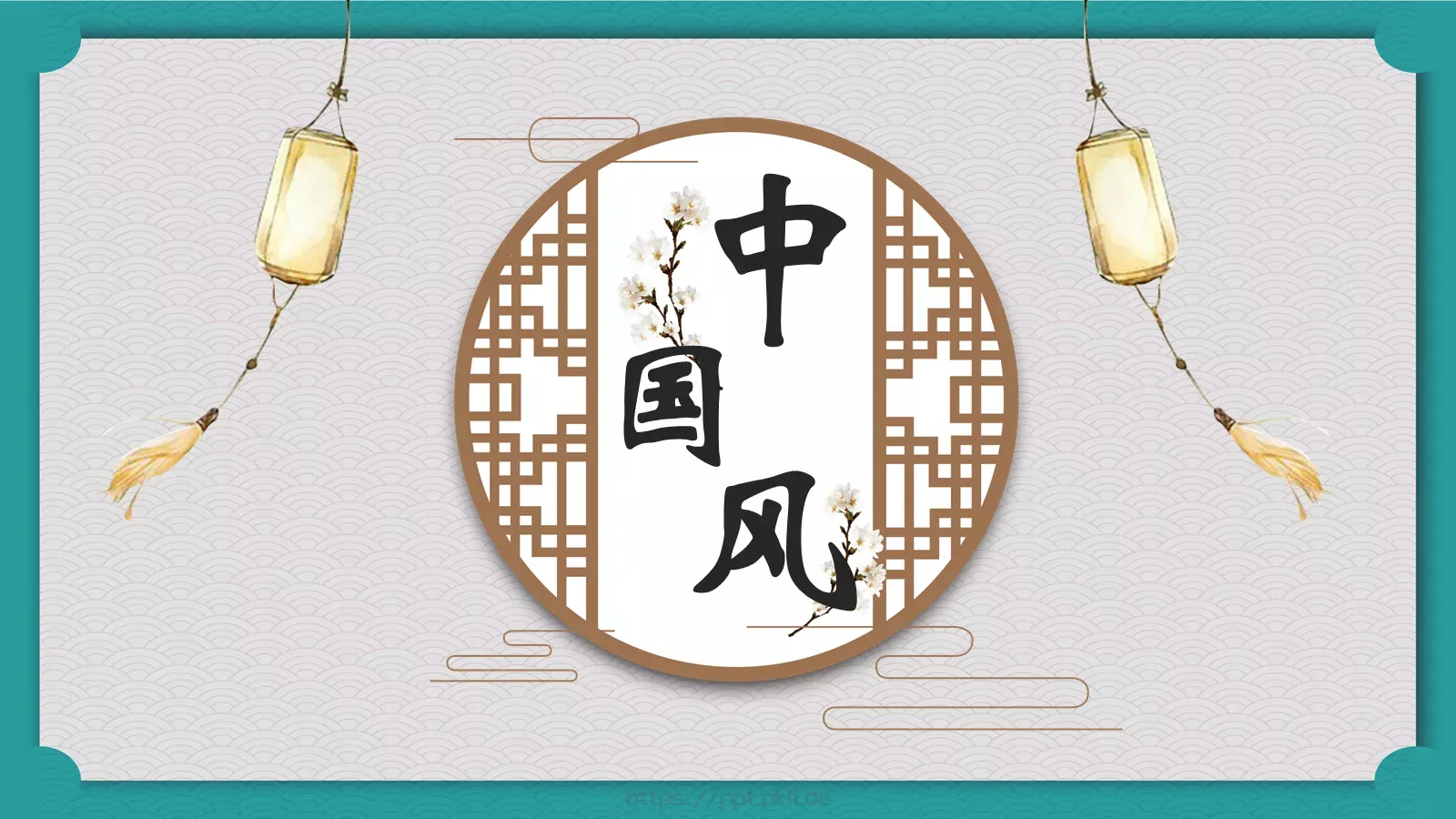 通用模板新建文件夹 第 1 页缩略图