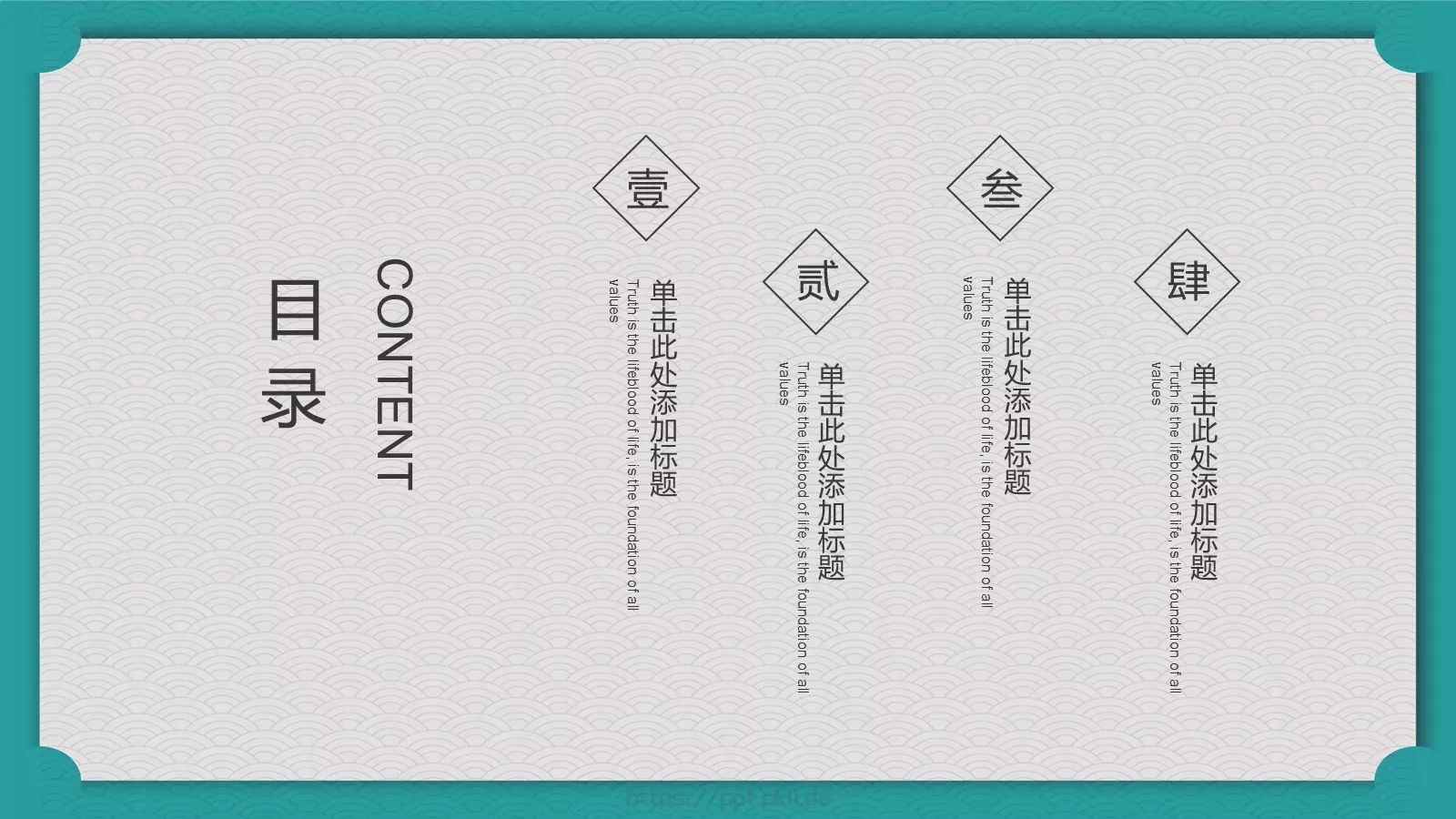 通用模板新建文件夹 第 2 页缩略图