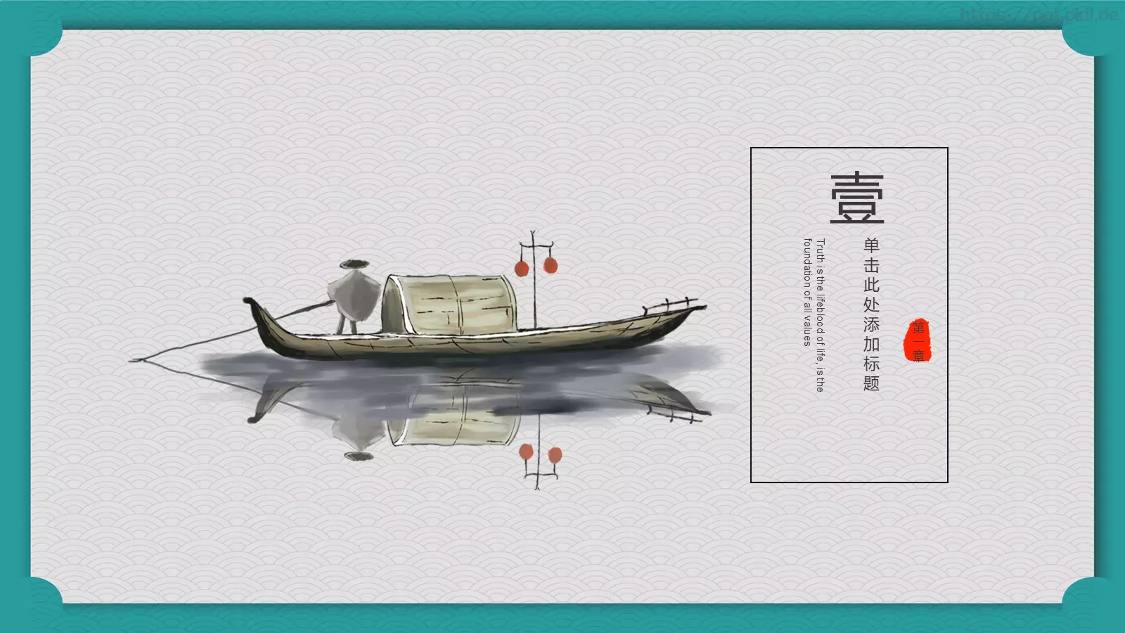 通用模板新建文件夹 第 3 页缩略图